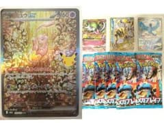 【お買い得セット】ミュウex SAR 129/103 30th 美品 +αのサムネイル