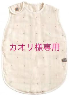BOBO ベビースリーパーのサムネイル