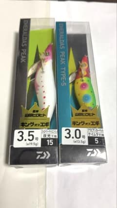 最終価格 ダイワ エメラルダス PEAK 3.5号・3.0号 エギ 2本セット