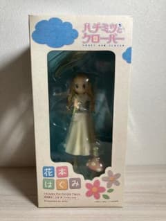 未開封品】ハチミツとクローバー 花本はぐみ（はぐ） 1/8 完成品