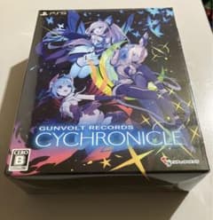 【未開封】PS5 GUNVOLT RECORDS 電子軌録律 限定版