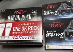 スーパードライ ONE OK ROCK グラス ペアセット ➕保冷バッグ2個