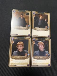 ハリーポッター カード フレッド ジョージ ウィーズリー - メルカリ