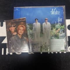 King & Prince Waltz for Lily CDのサムネイル