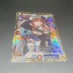 メルカリ便 覇帝なき侵略レッドゾーンF 金トレジャー - メルカリ