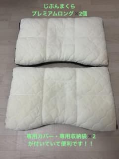 羽毛ピロー 1つ シェラトングランデ東京ベイ 枕 羽毛 ホテル 枕 | تسوق