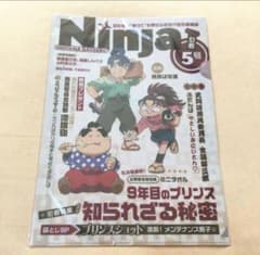 忍たま アニくじ まとめ売り 今年は「三年生」＆「四年生」の先輩たちとお絵かき合戦！セガ限定「忍