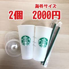 スターバックス リユーザブルカップ アイス用　3個のサムネイル