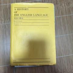A HISTORY OF THE ENGLISH LANGUAGEのサムネイル