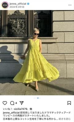 イエロー ドラマティックティアードワンピースのサムネイル