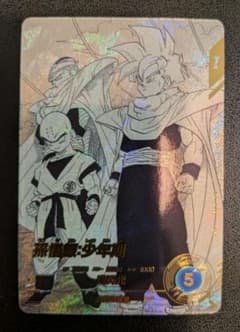 ドラゴンボールスーパーダイバーズ APT-008 パラレル 孫悟飯:少年期