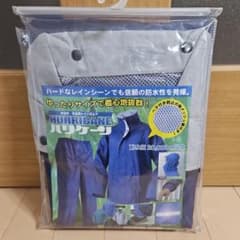 EIKO ハリケーンレインスーツ上下セット EK-150 M ネイビーのサムネイル