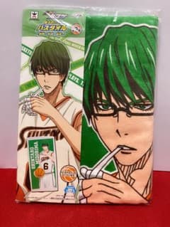 Kuroko's Basketball Shūtoku High School Midorima Shintarō Bath Towel