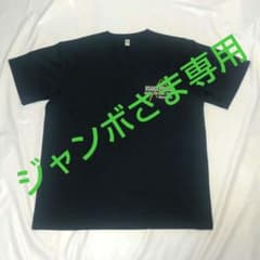 大阪府警 ラグビー部 Guardians ネイビー Tシャツ・ウエア XL
