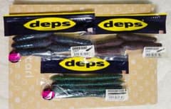 中古品 カバースキャット3.5 リバウンドスティック6のサムネイル