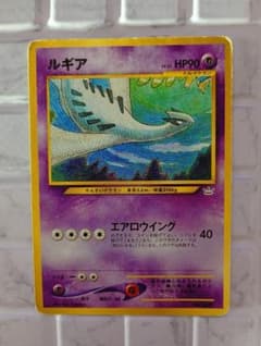 B*y様 ルギア_プレミアムファイル3 PROMO 第2世代 ポケモンカード 旧