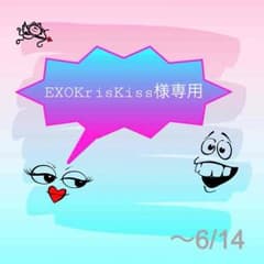 防弾少年団 CD 取り置きのサムネイル