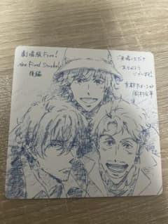 Free 特典のサムネイル