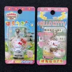 【新品未開封】ハローキティ　昭和クラブ　ペアファスナーマスコット　4種セット 未開封】ハローキティ 名古屋限定 ファスナーマスコット 2種セット