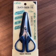 クロバー　カットワークはさみ　115 直刃のサムネイル