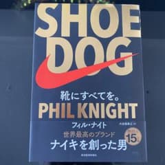 けんけん様専用　SHOE DOG(シュードッグ) 靴にすべてを。のサムネイル