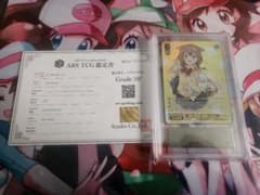 WS 　ホロライブ　朝の挨拶　戌神ころね　ssp ARS10＋　鑑定書付 WS ホロライブ 朝の挨拶 戌神ころね ssp ARS10＋ 鑑定書付 | Mercari