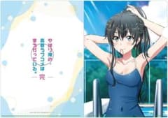 역시 내 청춘 러브 쌀은 잘못되어있다. 완 클리어 파일 유키노 스쿨 수영복
