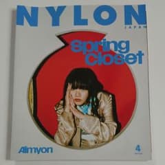 NYLON JAPAN 2020年 4月号のサムネイル