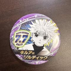 HUNTER×HUNTER キルア 誕生日 バースデー 缶バッジ 2023 - メルカリ