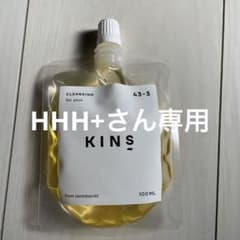 KINS キンズオイルクレンジング詰め替えのサムネイル