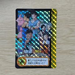 ドラゴンボール カードダスリミックスVol.1 323 いざ！天下一武道会へ