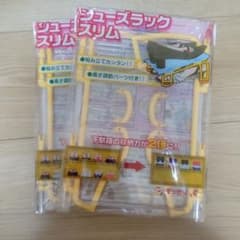 シューズラック　スリムのサムネイル