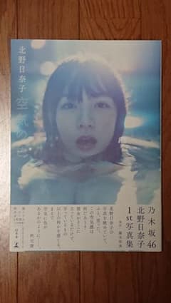 空気の色のサムネイル