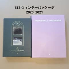 BTS ウィンターパッケージ 2020 2021 - メルカリ