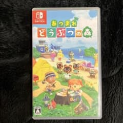 あつまれ どうぶつの森 Nintendo Switchのサムネイル