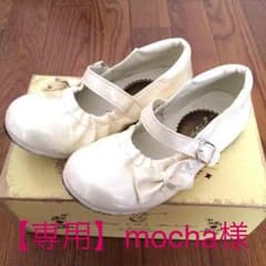 【専用】mocha様 19.0cm ギャザーリボンシューズのサムネイル