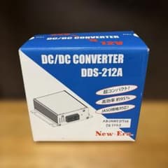 未使用 DDS-212A DC/DCコンバーター 12V - メルカリ