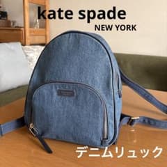 kate space ケイトスペード デニムリュックのサムネイル