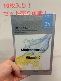 【新品】MEDIHEALメディヒールダーマシナジーラッピングマスクパック10枚のサムネイル