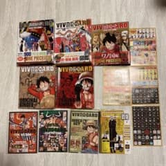 ワンピース　ビブルカード　まとめ売りのサムネイル