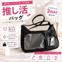 통가방 숄더백 블랙 2WAY 추격활 클리어백 한국 리본