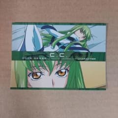 [새해 SALE] CC 카드 코드 기어스