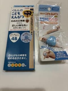 くもんのこどもえんぴつ 4B ミディアムサイズ もちかたサポーター付のサムネイル