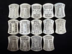 清朝古銀意匠 元宝・銀錠型 コレクション 14点まとめて／中国古銭風