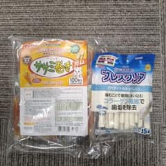 わんちゃんガム 詰め合わせ ササミ巻き　歯磨きのサムネイル