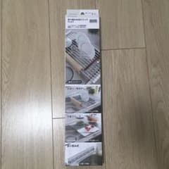 【大和様専用】折りたたみ水切りラックFLAT 42cmのサムネイル