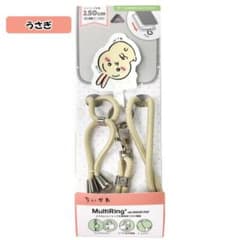 ちいかわ マルチリングプラス ネックストラップセット うさぎ