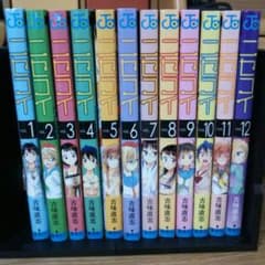 sakuちん様専用ニセコイ1～12巻セットのサムネイル