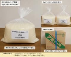 原液タイプ壁紙用接着剤 2kg小分け未使用品 DIY 壁紙クロス施工用ヤヨイ化学のサムネイル