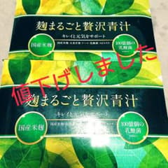 wonder 麹まるごと贅沢青汁 4セットのサムネイル